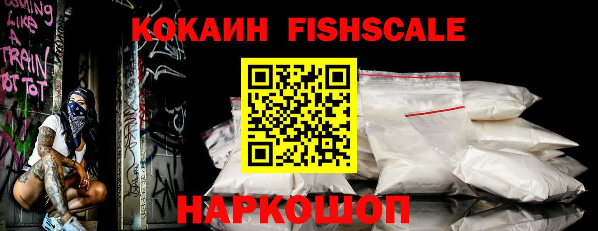 цены наркотик  КОКАИН Боливия  COCAIN  Вход с VPN  Назарово  COCAIN Колумбийский 