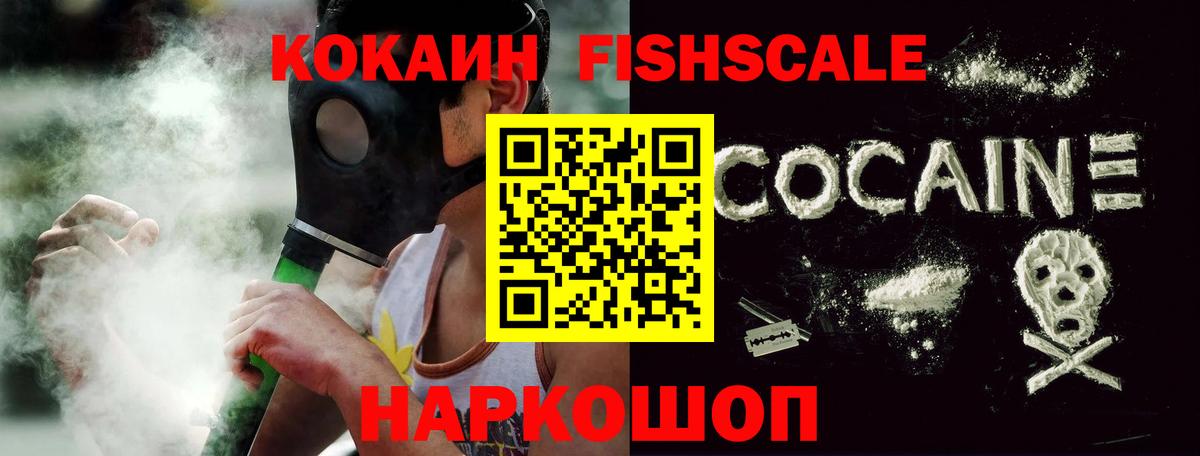 Cocaine Боливия Назарово