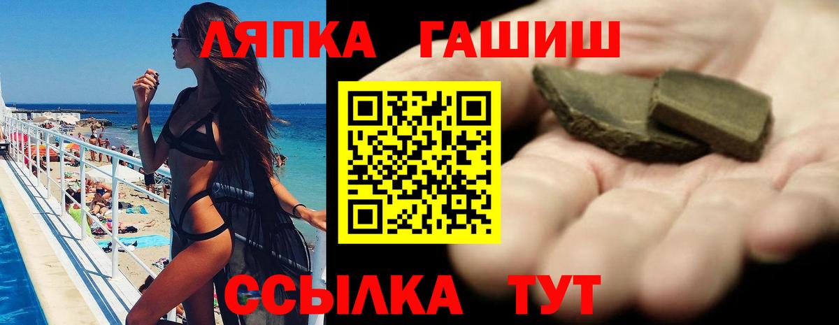 Гашиш убойный  Вход с VPN  ГАШ hashish  ГАШИШ  Назарово 