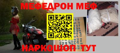 шишки Жуковский