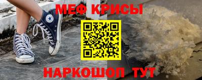 мет Заводоуковск