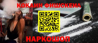 шишки Жуковский