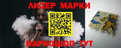 мет Заводоуковск