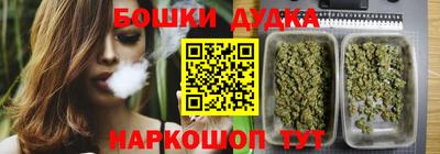 мет Заводоуковск