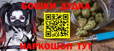 мет Заводоуковск