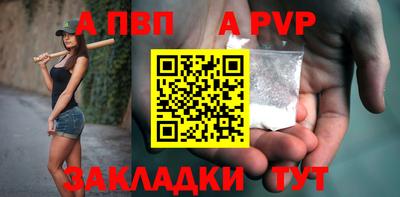 мет Заводоуковск