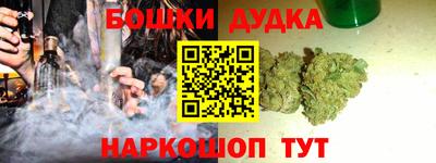 шишки Жуковский