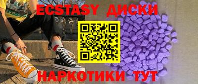 мет Заводоуковск