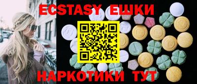 мет Заводоуковск