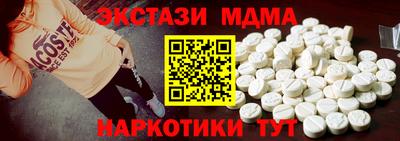 мет Заводоуковск
