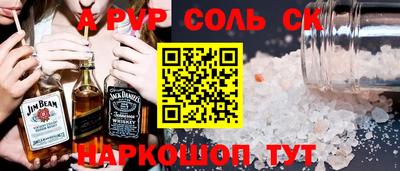 мет Заводоуковск