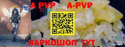 мдпв Заволжье