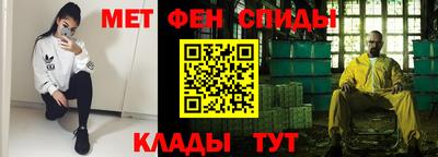 мет Заводоуковск