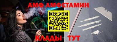 шишки Жуковский