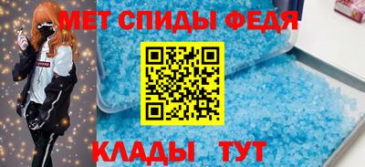 мет Заводоуковск
