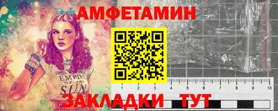 мет Заводоуковск