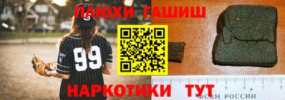 шишки Жуковский