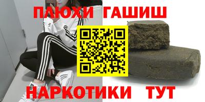 шишки Жуковский
