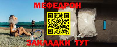 шишки Жуковский