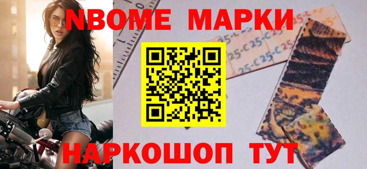 Назарово  Кокаин  Вход с VPN  Канабис  Меф  
