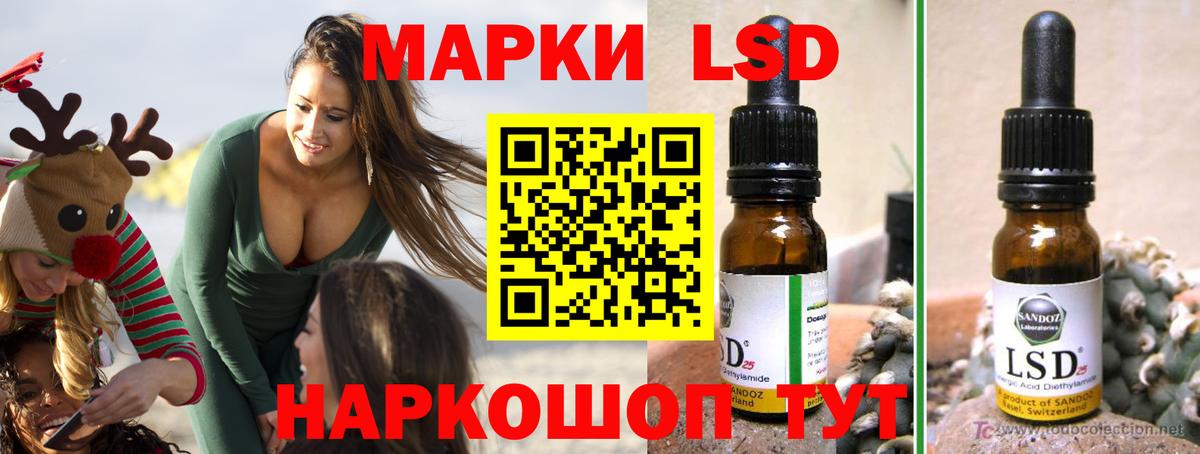 LSD-25 экстази кислота  Лсд 25 экстази ecstasy  Вход с VPN  Назарово 