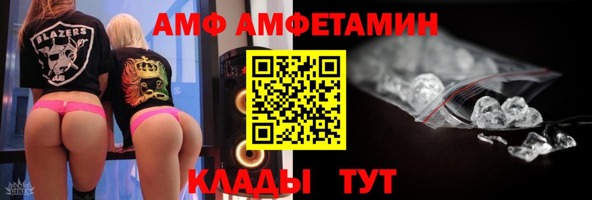 Первитин винт  Вход с VPN  Назарово  Первитин винт 