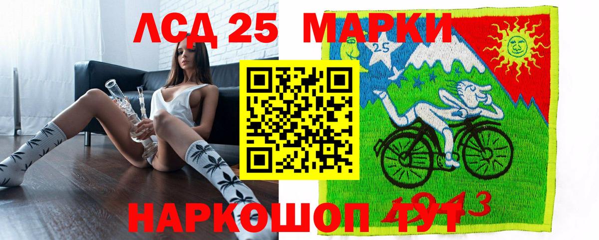 Марки N-bome 1,5мг Назарово