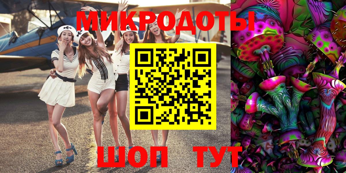 Псилоцибиновые грибы MAGIC MUSHROOMS  Вход с VPN  Галлюциногенные грибы Psilocybe  Назарово 