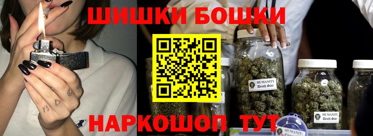 Каннабис ГИДРОПОН Назарово