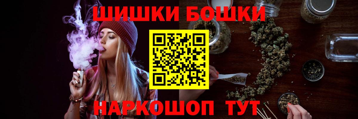 Марихуана VHQ  Марихуана White Widow  Вход с VPN  Назарово 